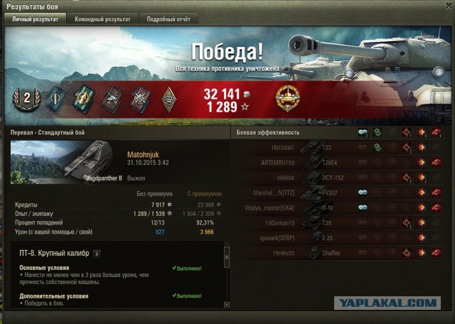 Wargaming 29