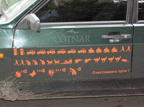 ***Путь отличника боевой и политической...