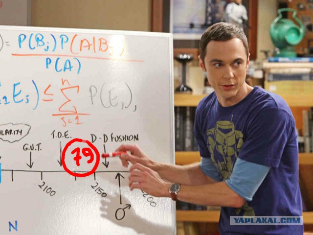 Привет от Шелдона
