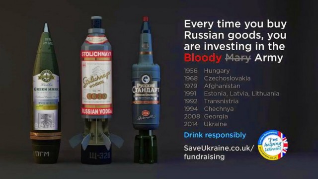 Её не пьют американские пи*орасы!