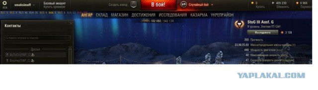 Wargaming 30!