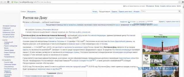 У меня грустные новости для соЯПовца. Слава Новиков тут есть?