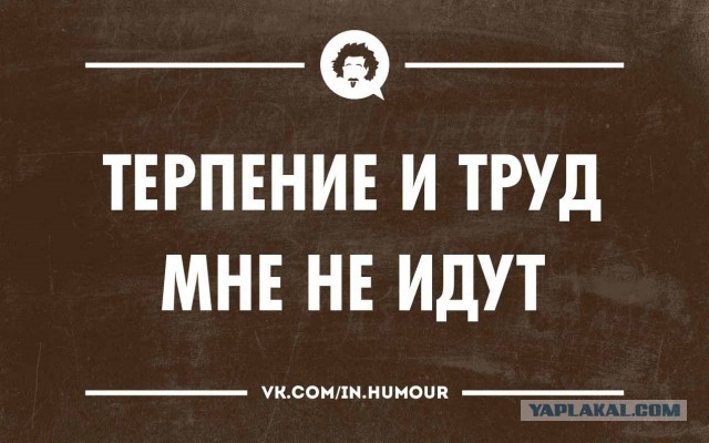 Злые шутки или минутка сарказма на ЯП-е, 16+