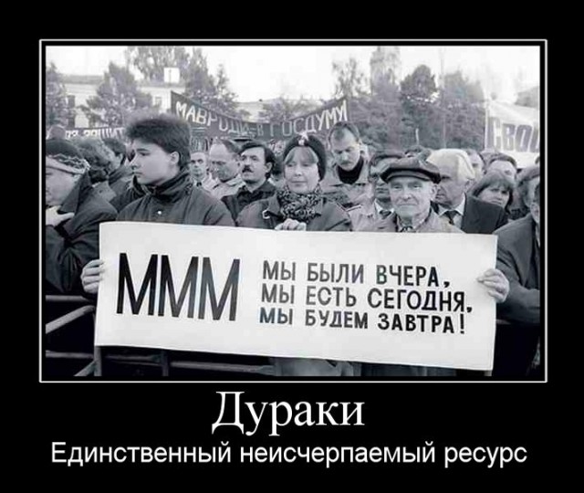 Аппаррат по выдаче микрокредитов