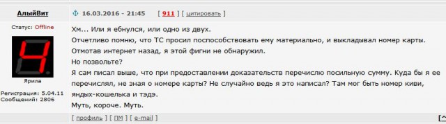 Про мою жизнь...