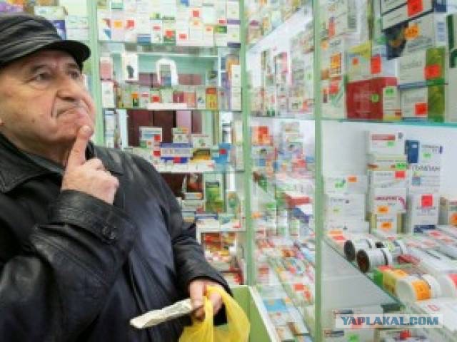 Фармацевт. Один обычный день