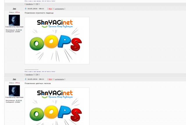 Уничтожение предметов в гифках