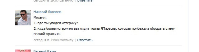 В Великом Новгороде девушку заперли в кафе за посещение туалета.