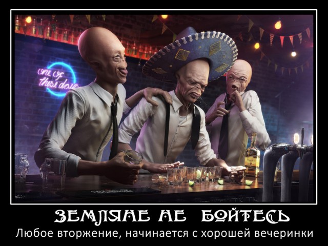 Французский экстрасенс предсказал захват Земли инопланетной сущностью в 2016 году
