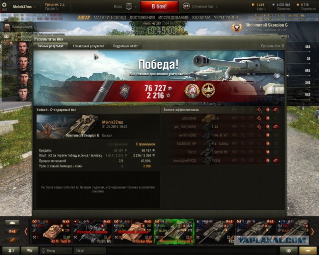 Wargaming 39