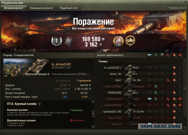 Wargaming 39