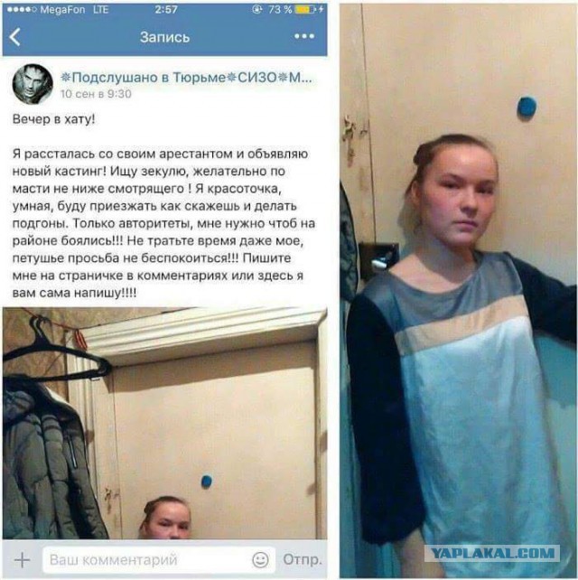 Век воли не видать: фоторепортаж из женской исправительной колонии