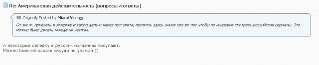 Русские в Америке: Только попробуйте им сказать, что на Родине не все плохо