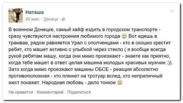 Смешные комментарии из социальных сетей 21.10.2016