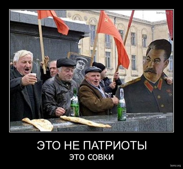 Великой Октябрьской Социалистической Революции - 99!