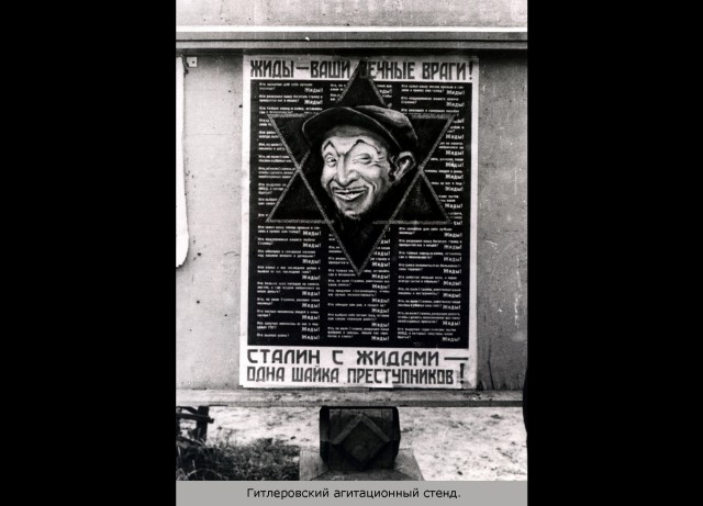 1941-1942. Смоленск в цвете