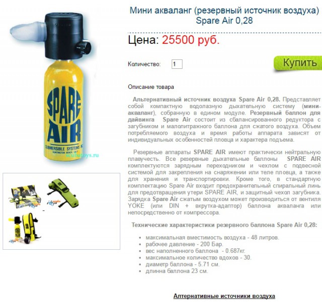 Как выбраться живым из тонущей машины
