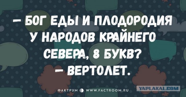 Предпраздничный маразм на предстоящую неделю