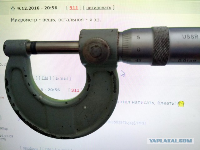 Нашел на работе. Клад? или Хлам?