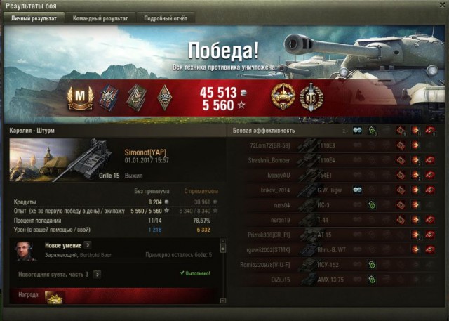 Wargaming 42