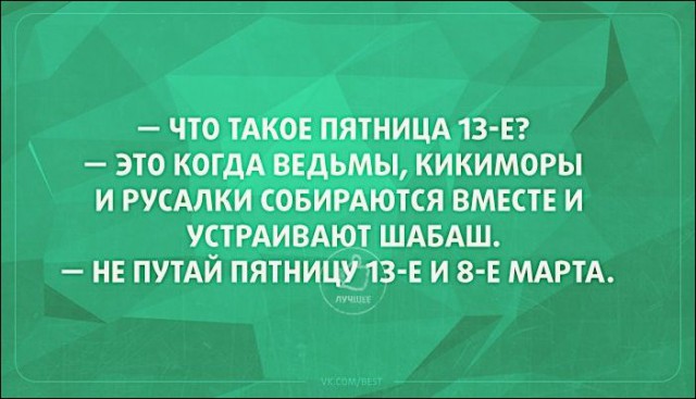 Аткрытки