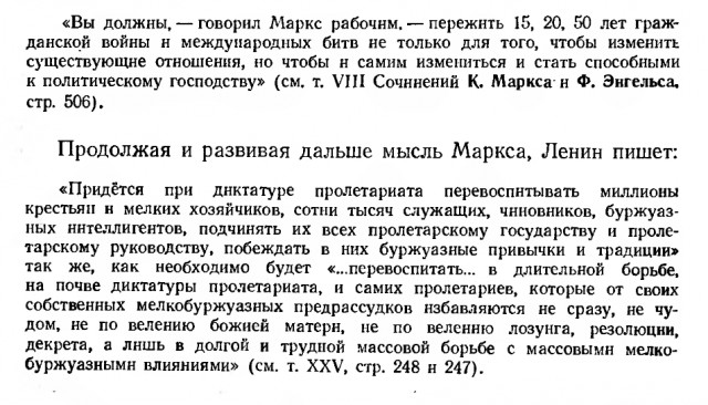 Проклятие восточной Европы