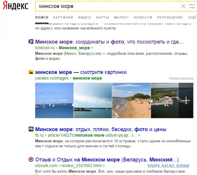 Американцы потребовали от Москвы прекратить оккупацию вымышленной страны.
