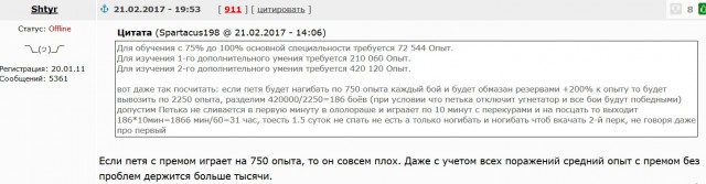 Wargaming 44