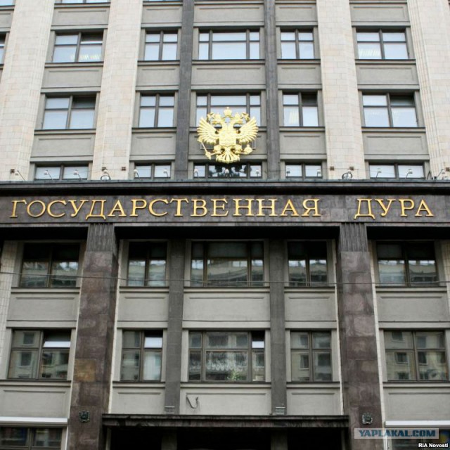 В сети собирают подписи под петицию отправить Поклонскую на принудительную психиатрическую экспертизу