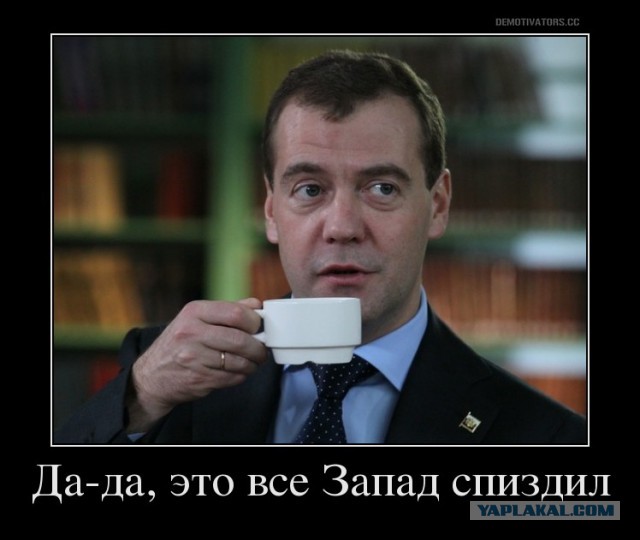 Деньги которые украл запад у России