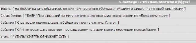 На Первом канале объяснили, почему там постоянно обсуждают Украину и Сирию, но не проблемы России