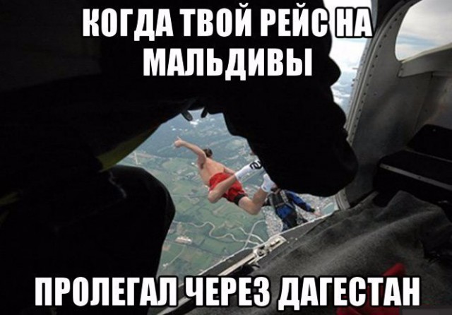 Самое время подеградировать вместе