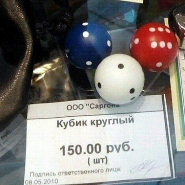 Подборка безудержного веселья