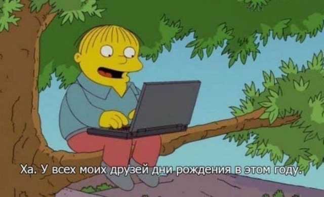 Приколы в стиле "регресс"