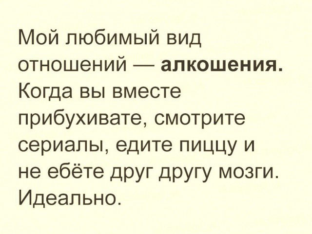 Забавные комментарии, шутки и фразы из этих ваших интернетов