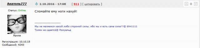 Футбол. Чемпионат России 2017-2018 часть 2