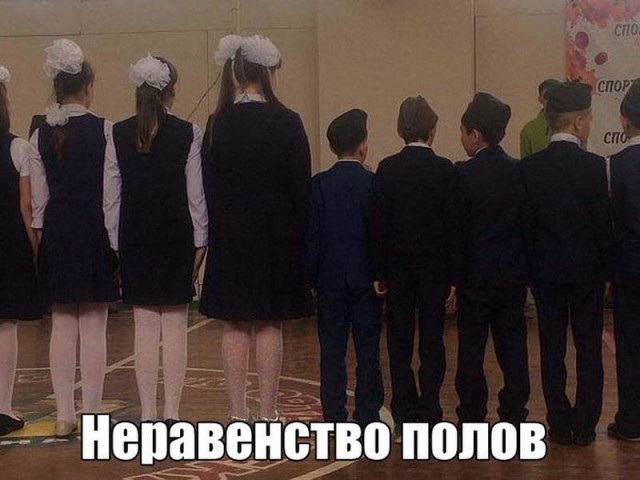 Журнал Школьный Деградант