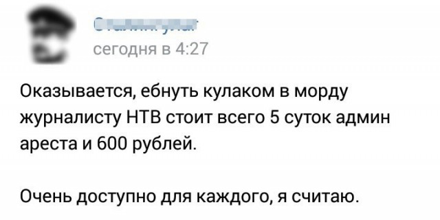 Слабоумие и отвага: почему Россия скатывается в Средневековье