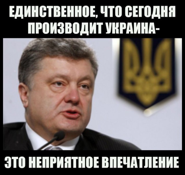 Как при СССР жила Украина