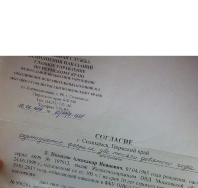 ВНИМАНИЕ! Серийный маньяк продолжает убивать людей!