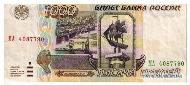 Глава Банка России представит новые банкноты в четверг