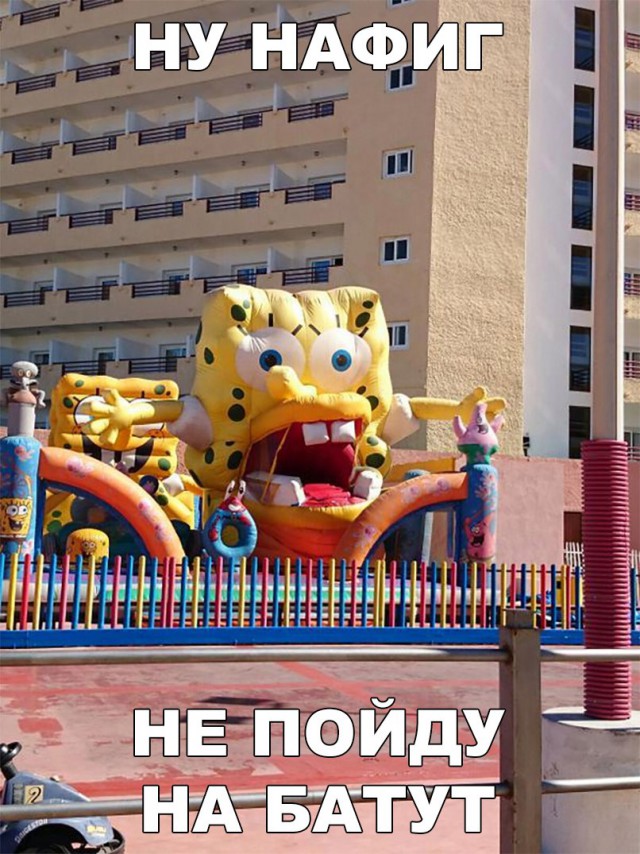 Забавных картинок не хотите ли?