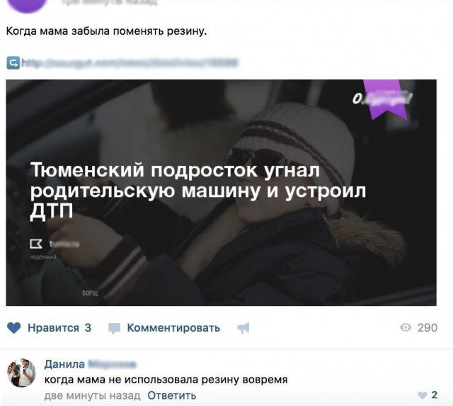 Немного пятничного хаоса и чернухи