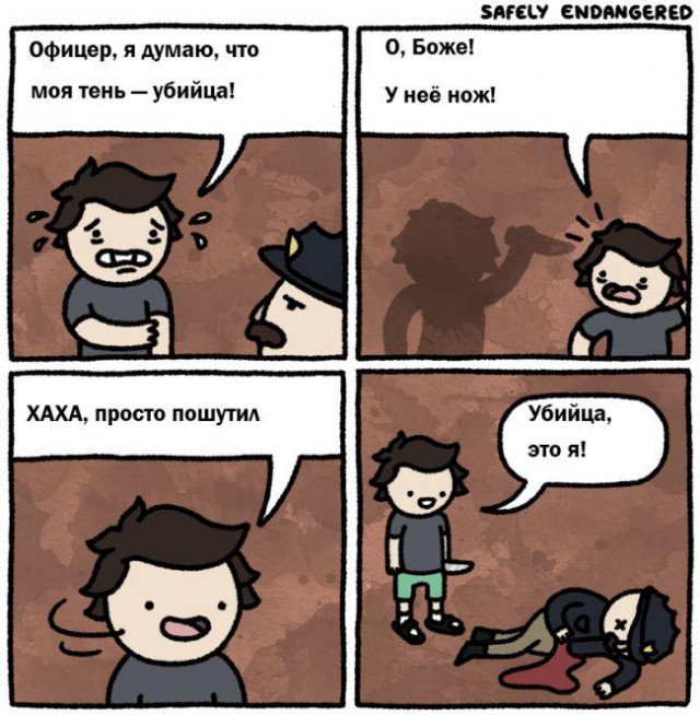 Какие-то там комиксы
