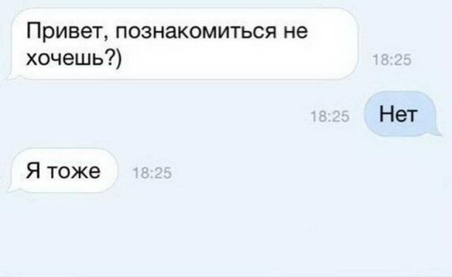 Приколы в стиле "регресс"