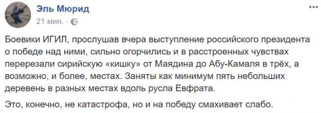 Самолеты ВКС России после минометного обстрела авиабазы Хмеймим в Сирии