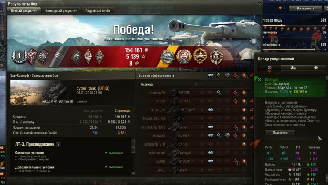 Wargaming 51