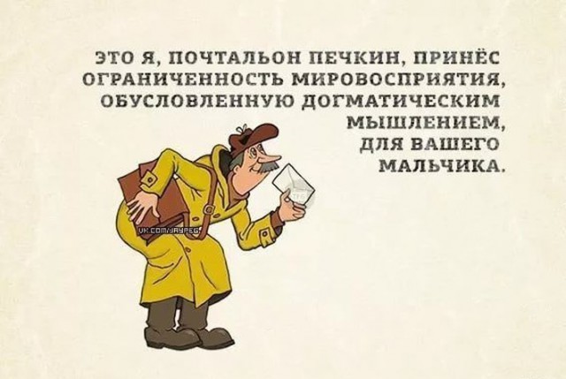 ПоСРЕДственная подборка