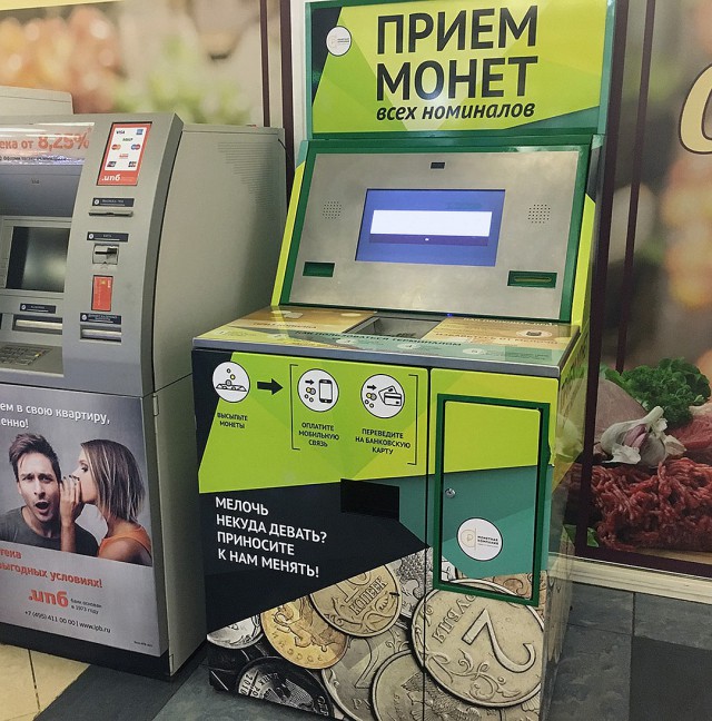 Аппаратное (и навсегда) отключение беспроводной технологии банковской карточки или повышаем безопасность средств на карте