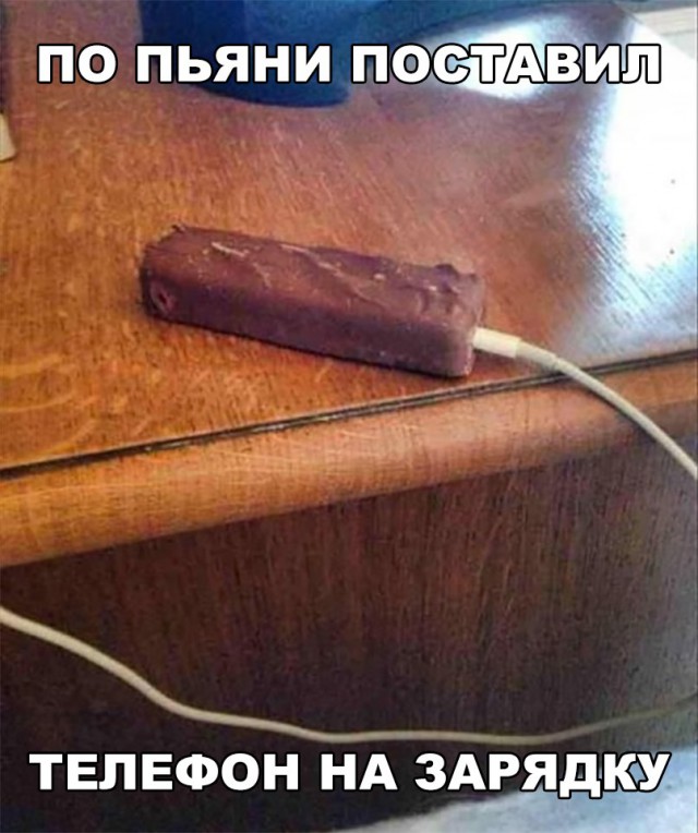 Нестандартный юмор